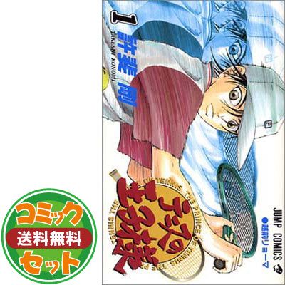 セット】テニスの王子様 全42巻 完結セット (ジャンプ・コミックス