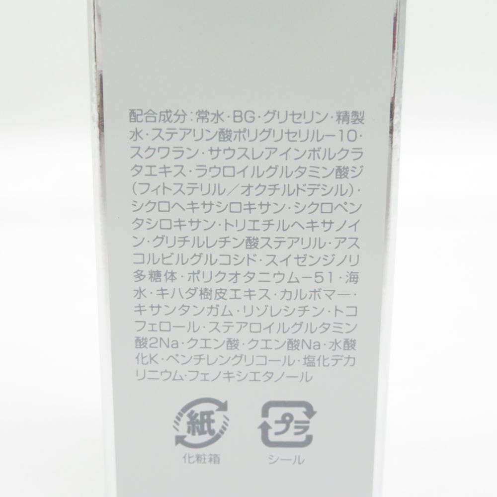 未使用 ARSOA アルソア エッセンスII 美容液 30ml BY11351A - メルカリ