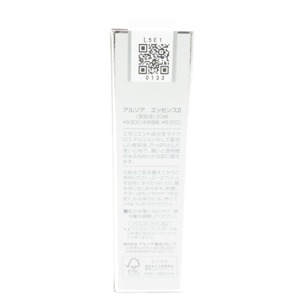 未使用 ARSOA アルソア エッセンスII 美容液 30ml BY11351A - メルカリ