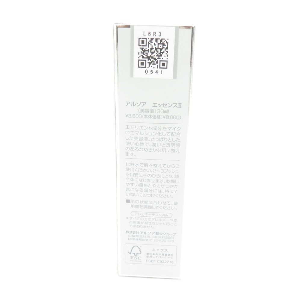未使用 ARSOA アルソア エッセンスII 美容液 30ml BY11350A - メルカリ