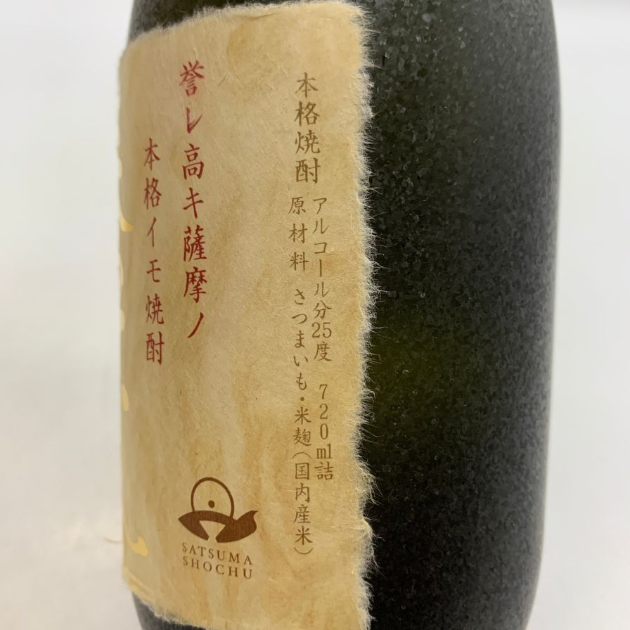 森伊蔵1800ml 24時間以内発送 森伊蔵 到着分 森伊蔵1800 24時間以内