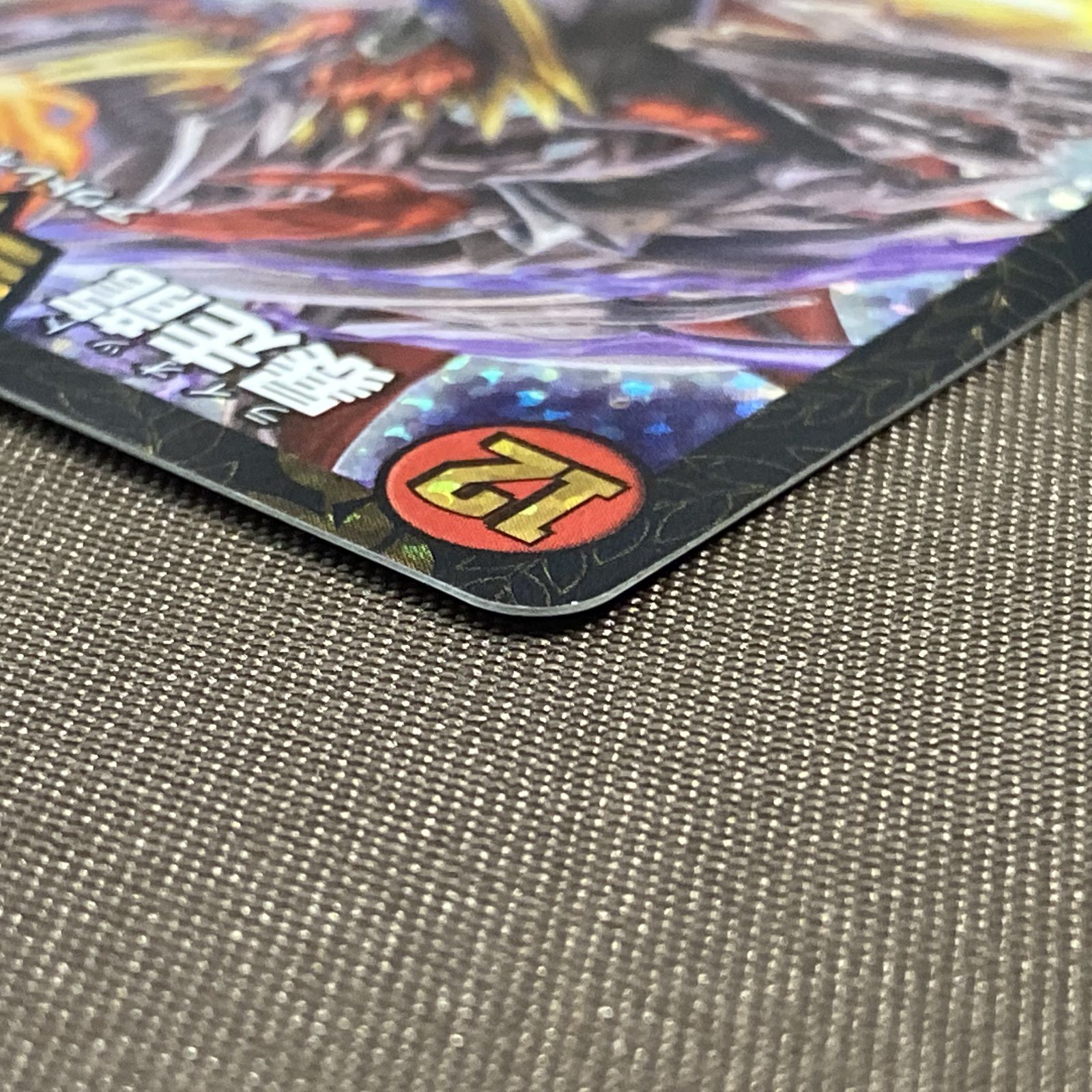 浜館50-1421] デュエルマスターズ 暴走龍5000GT VIC P17/Y16 [中古品