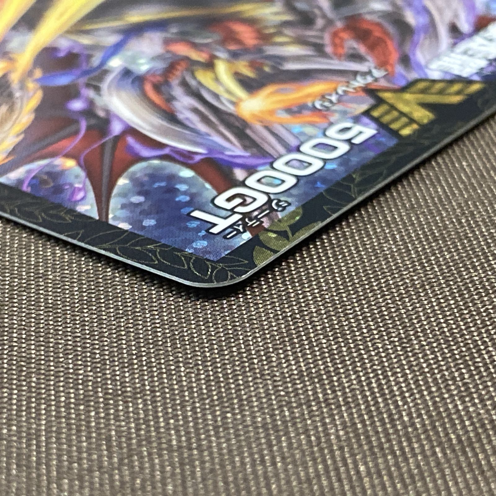 デュエルマスターズ V5000GT 12レア デュエルマスターズ 暴走龍 5000GT