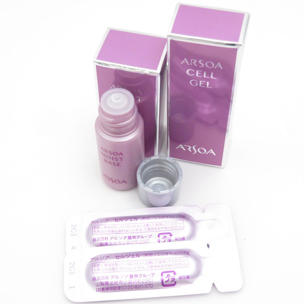 アルソア　ベスト４スキンケア　アルソアセットII おまけ付き ベスト4 スキンケア アルソア セットⅡ アルソア ベスト4スキンケア