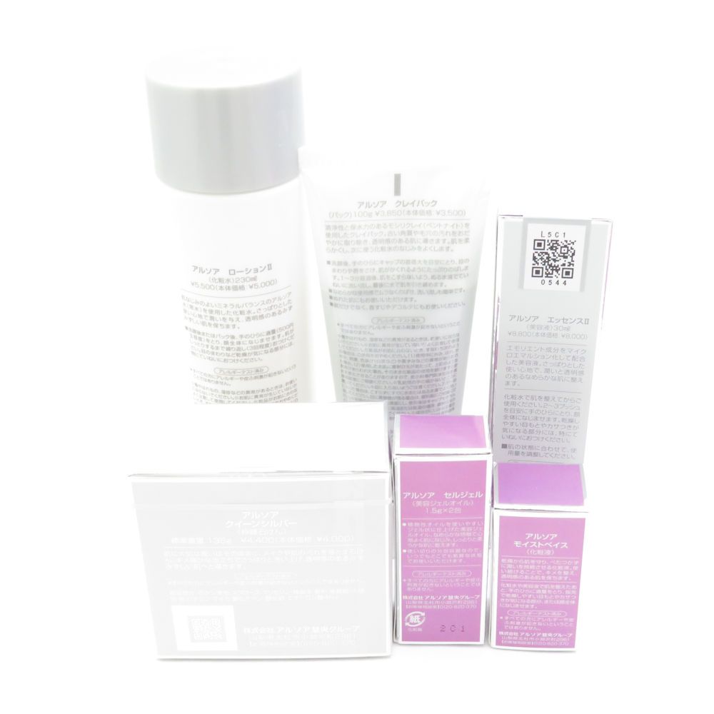 未使用 ARSOA アルソア ベスト4 スキンケア アルソア セット II 化粧水