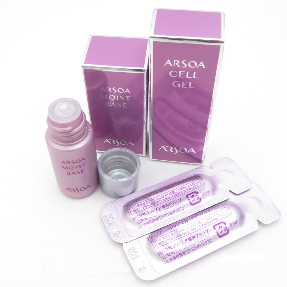 新品未使用　アルソア　セルシリーズ4点 新品未使用 アルソア セルシリーズ4点 新品未使用 アルソア セル