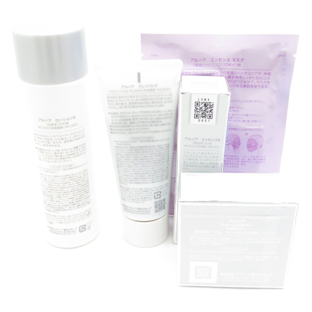 未使用 ARSOA アルソア ベスト4 スキンケア アルソア セット II 化粧水