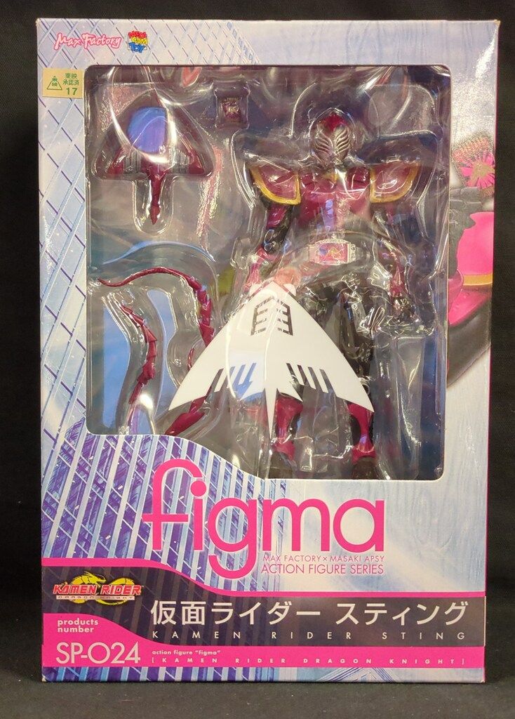 MAXFACTORY figma KAMEN RIDER DRAGON KNIGHT 仮面ライダースティング