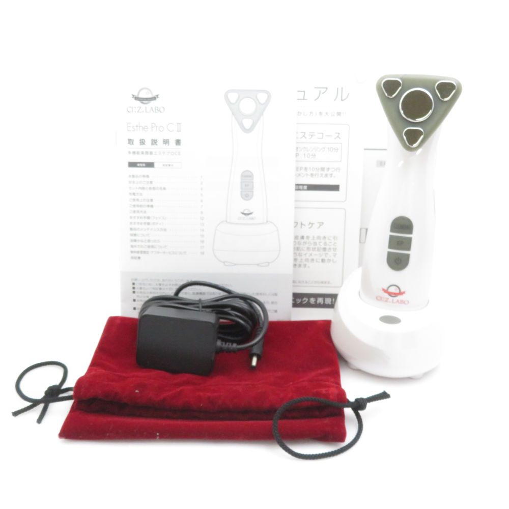 Ci:z.Labo シーズラボ エステプロCII 多機能美顔器 フェイスケア