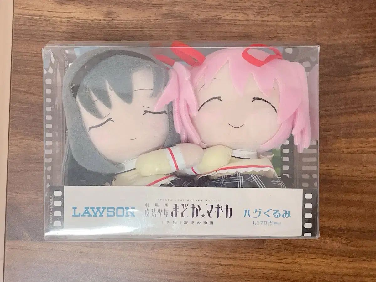 魔法少女まどかマギカ ローソン限定 ハグぐるみ ぬいぐるみ♡F15 魔法少女まどか☆マギカ ローソン ハグ ぬいぐるみ 【公式通販】
