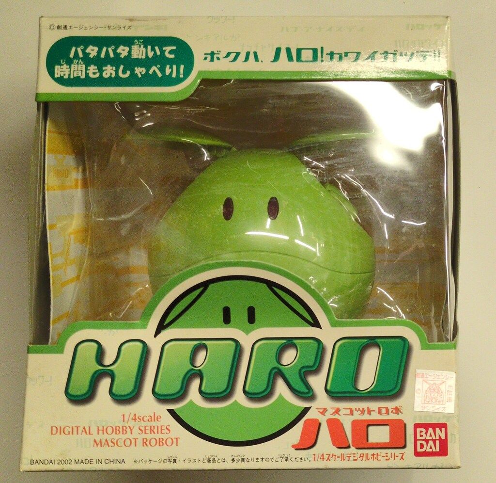 バンダイ 1/4 マスコットロボ 機動戦士ガンダム ハロ(黄緑/ノーマル