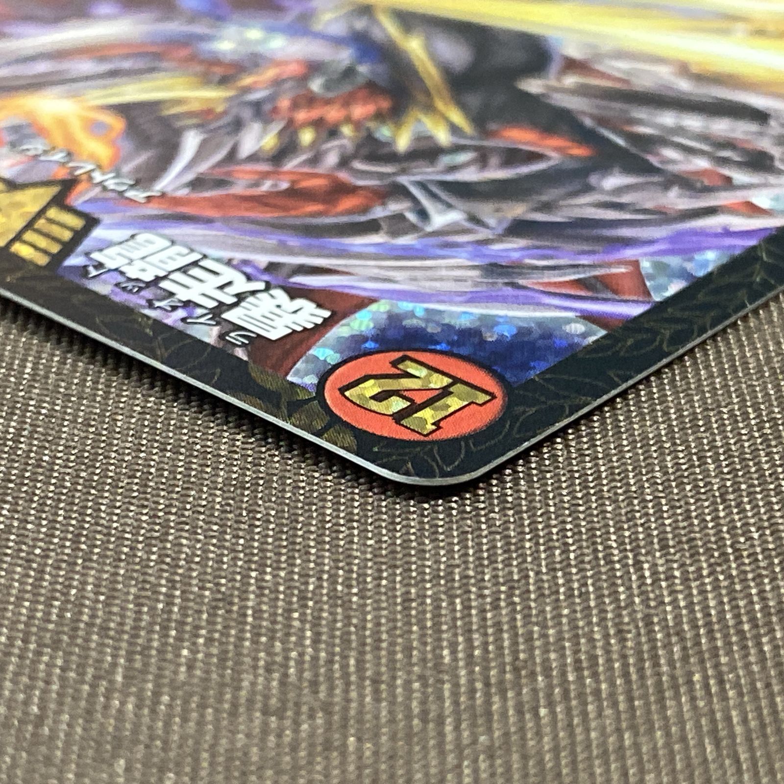 デュエルマスターズ 5000gt 暴走龍5000GT(1/84) | ビクトリー | ドラゴンスター | デュエルマスターズ