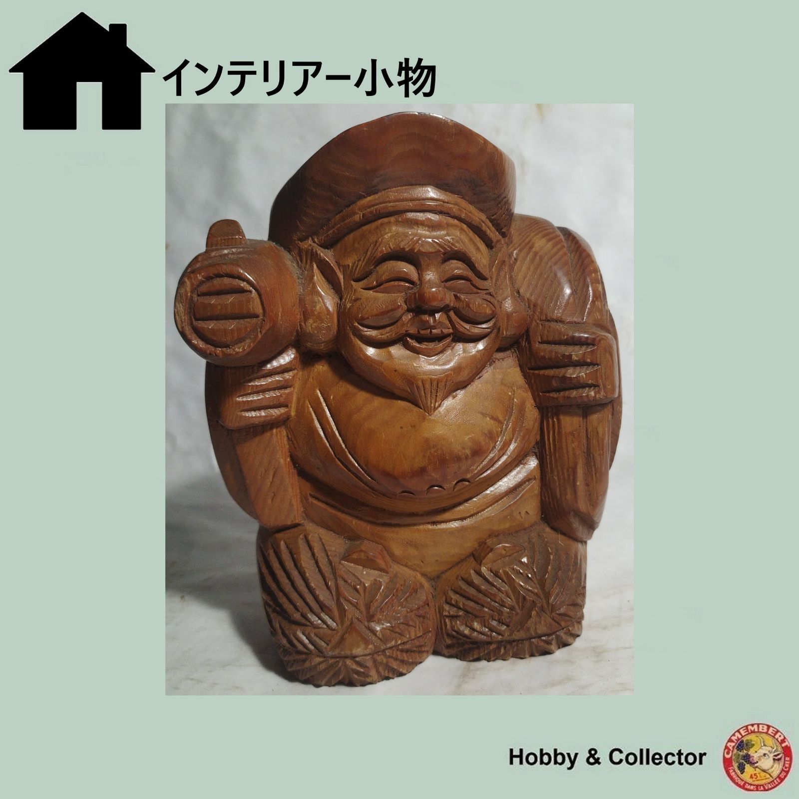 鋳製 大黒天 中古 鋳製 大黒天 中古 木彫り 大黒天 高さ31cm 楠製 置物 : 仏像と縁起物の