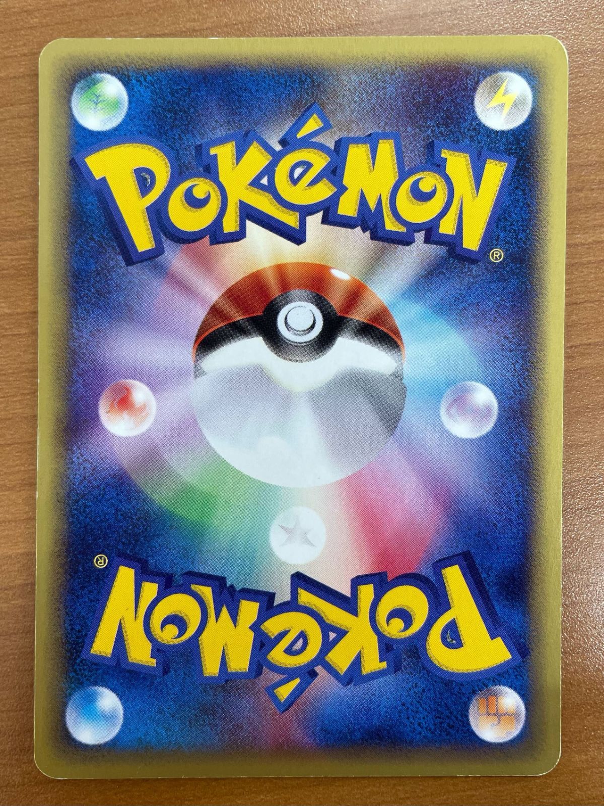 カイリキー カードe ホロ ノーマル セット Amazon.co.jp: ポケモン