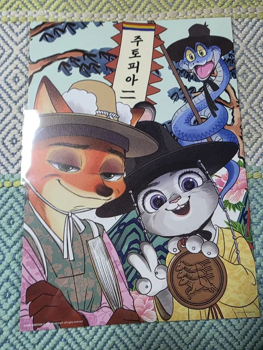 ズートピア2 韓国版 a3 ポスター 出品