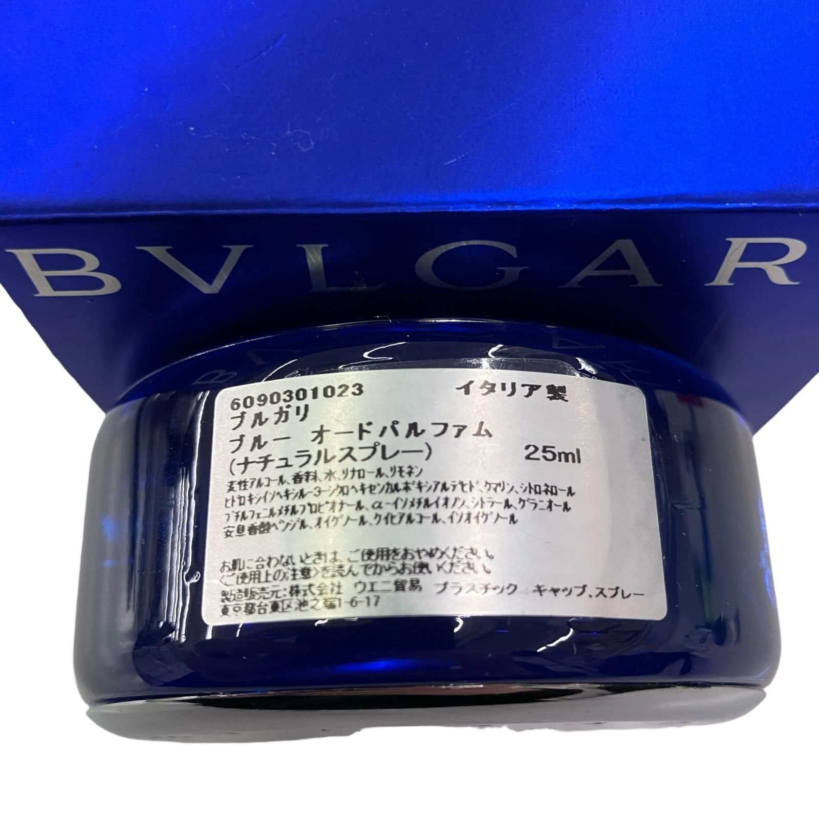 186005 現状品 BVLGARI ブルガリ ブルー オードパルファム 香水 25ml