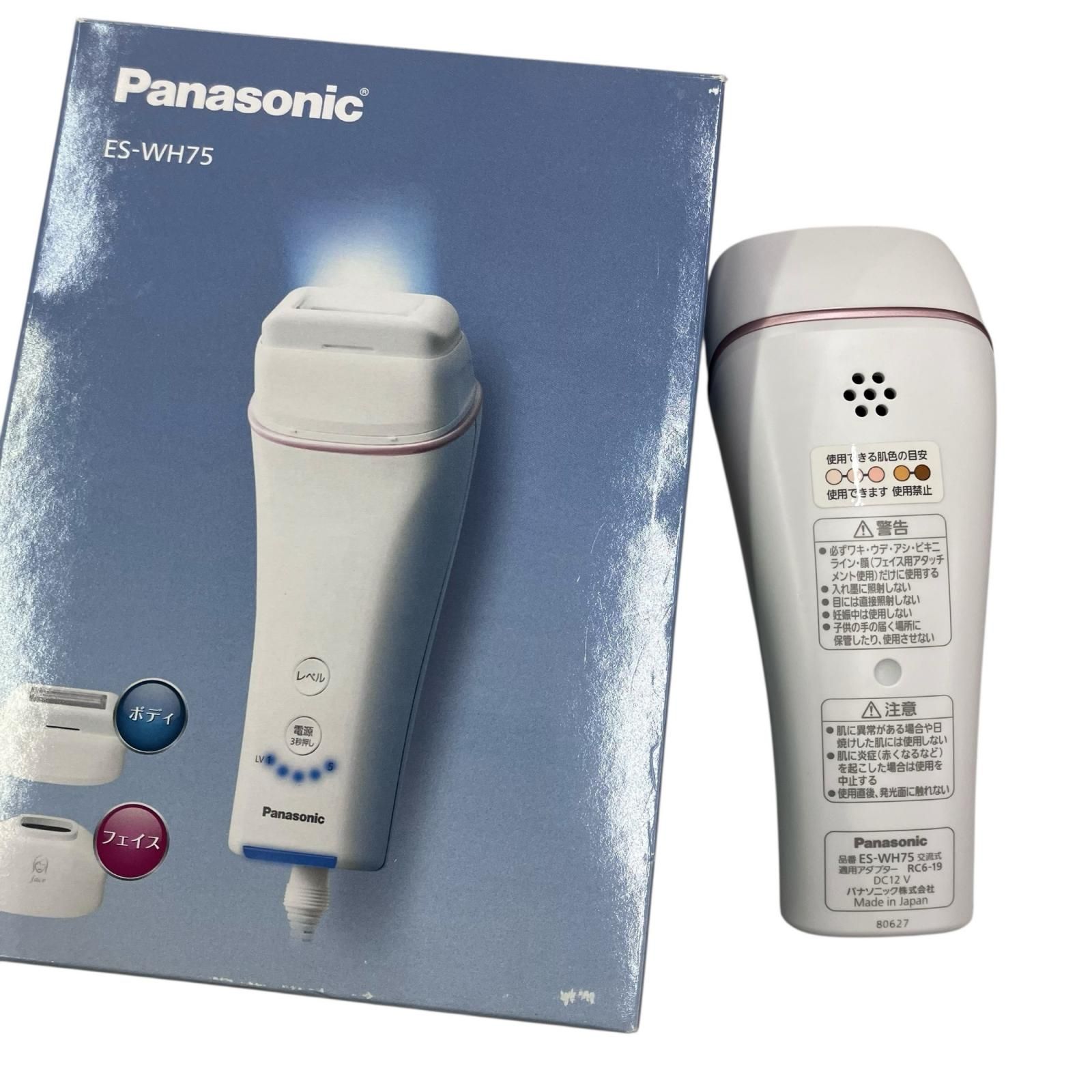 186000 通電確認のみ Panasonic パナソニック 光美容器 光エステ 脱毛