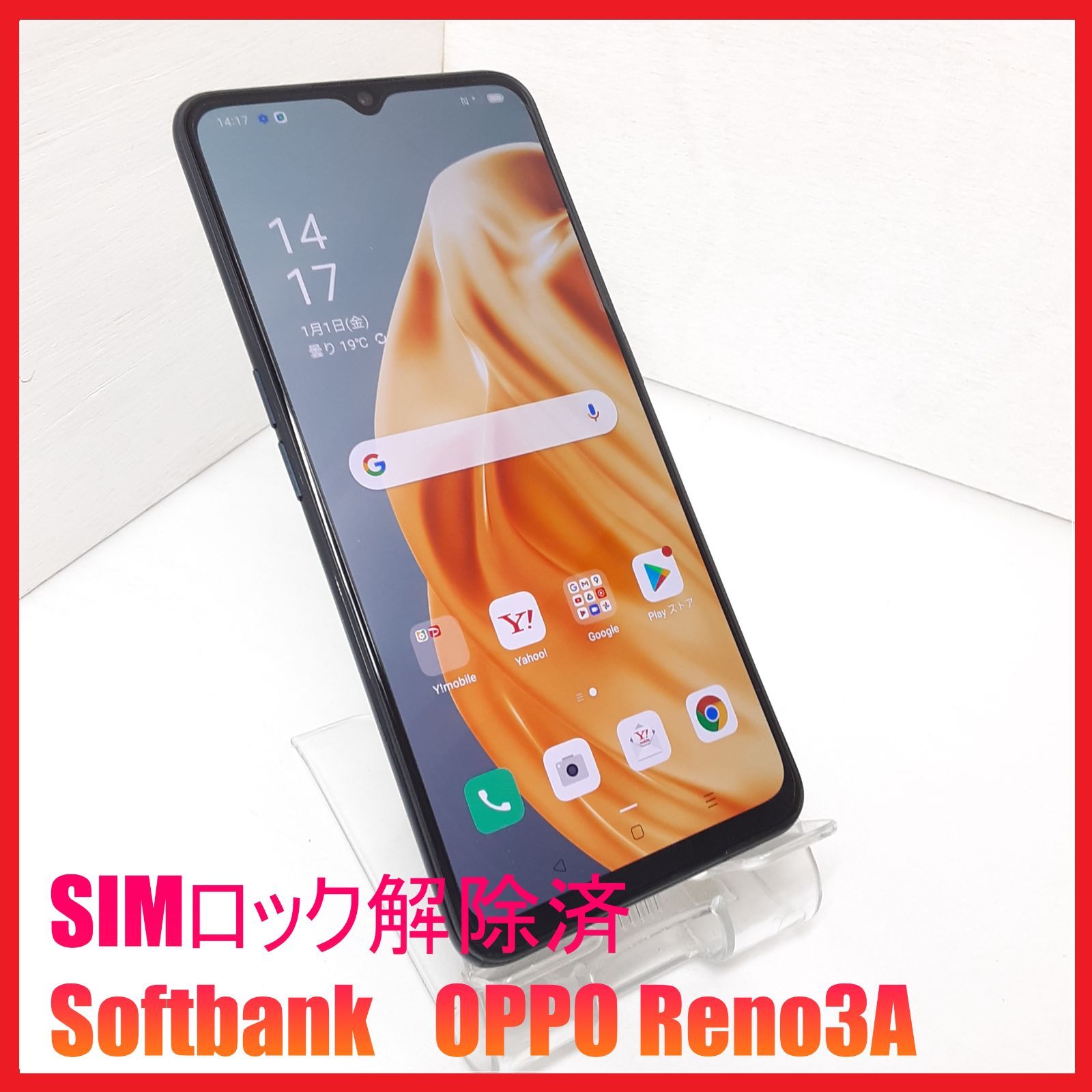 OPPO Oppo Reno3A sim freeスマートフォン 本体 ブラック OPPO Reno3 A