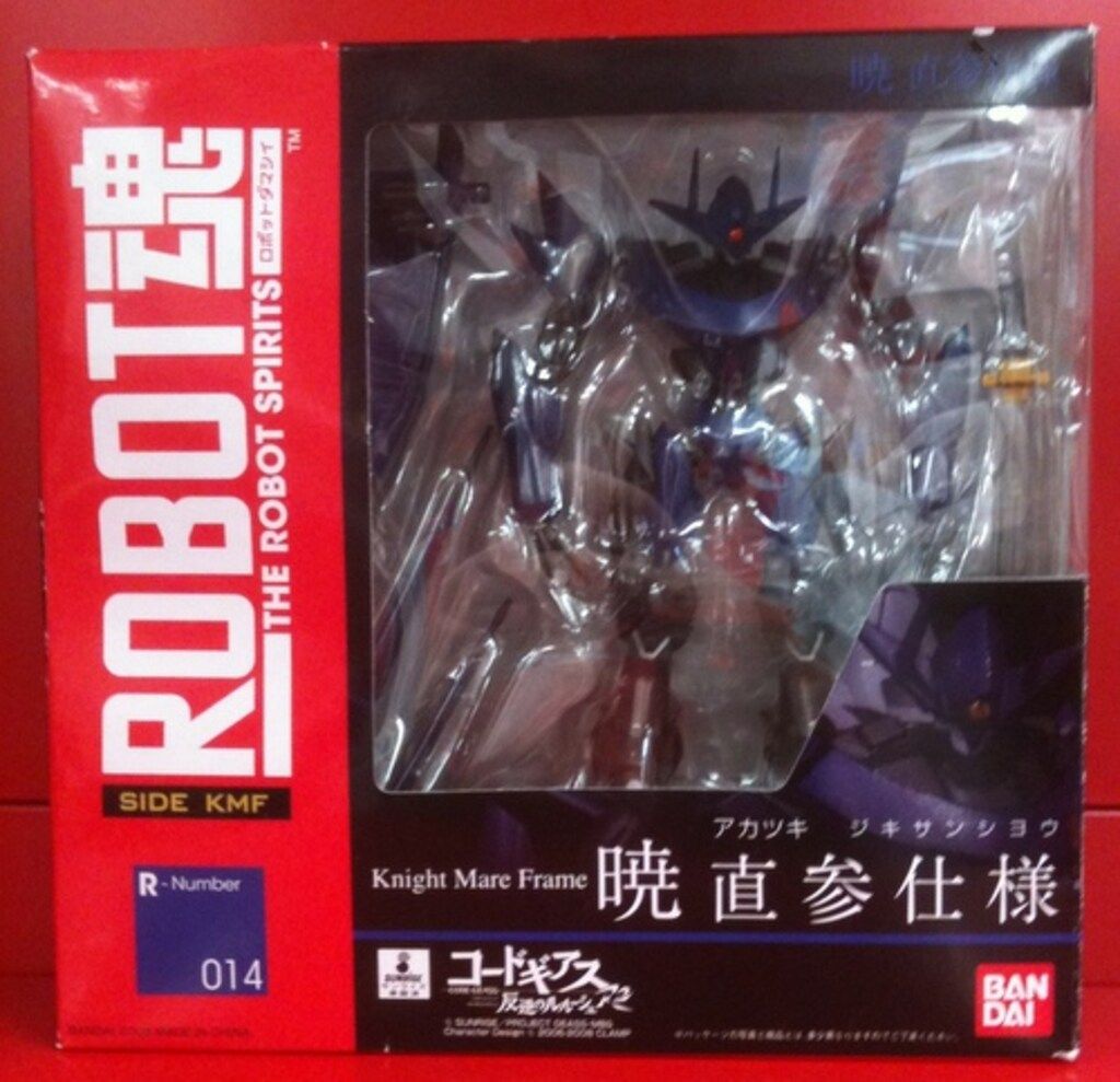バンダイ ROBOT魂 暁直参仕様 14 ROBOT魂 バンダイ - 直参仕様対応「可