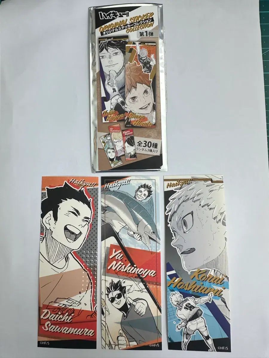 ハイキュー オリジナル ステッカー 