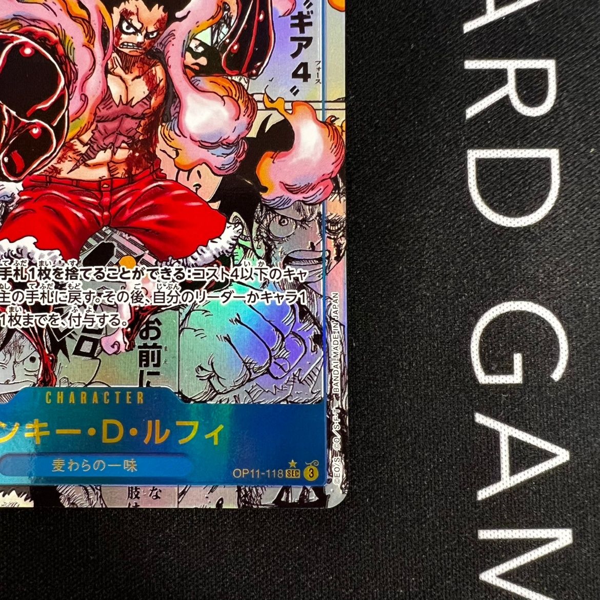 状態B】モンキー・D・ルフィ コミックパラレル OP11/118P2 - メルカリ