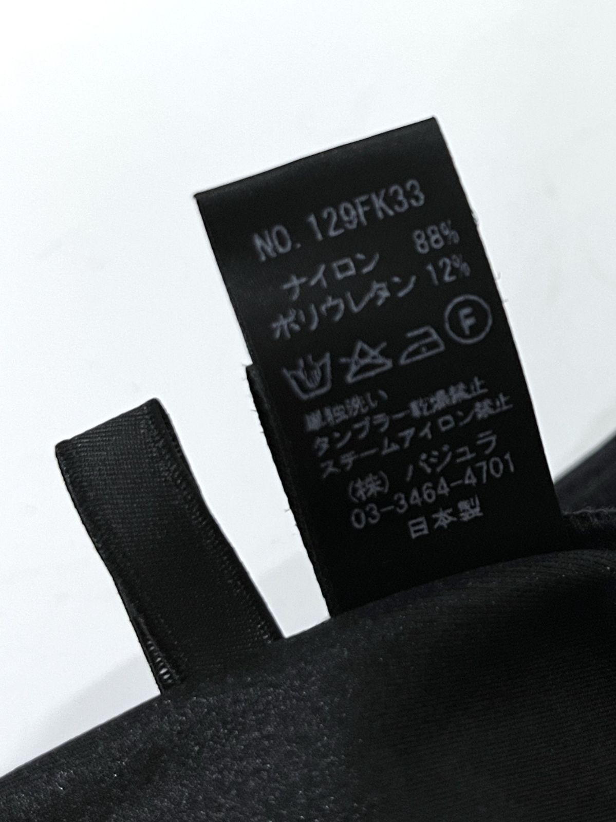 bajra｜バジュラ サルエル テーパード イージーパンツ - メルカリ