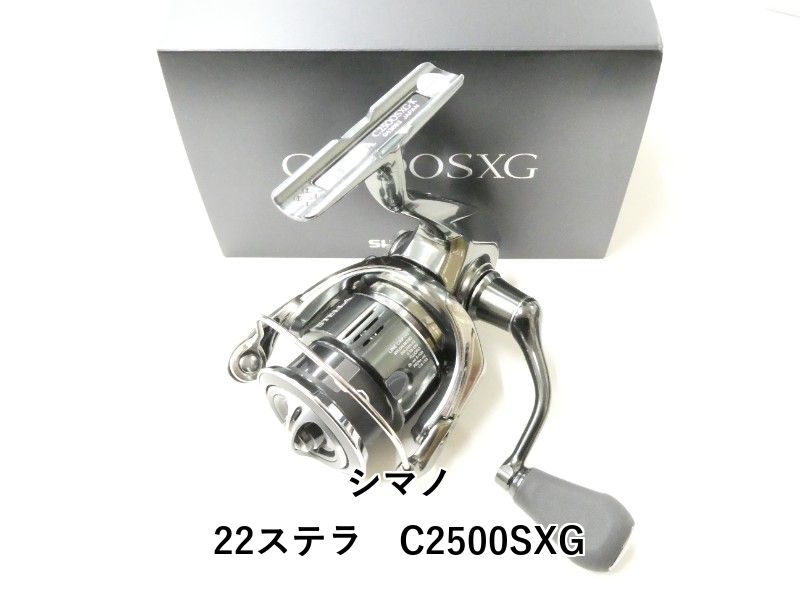 シマノ 22ステラ C2500SXG (02-9201120020) - メルカリ