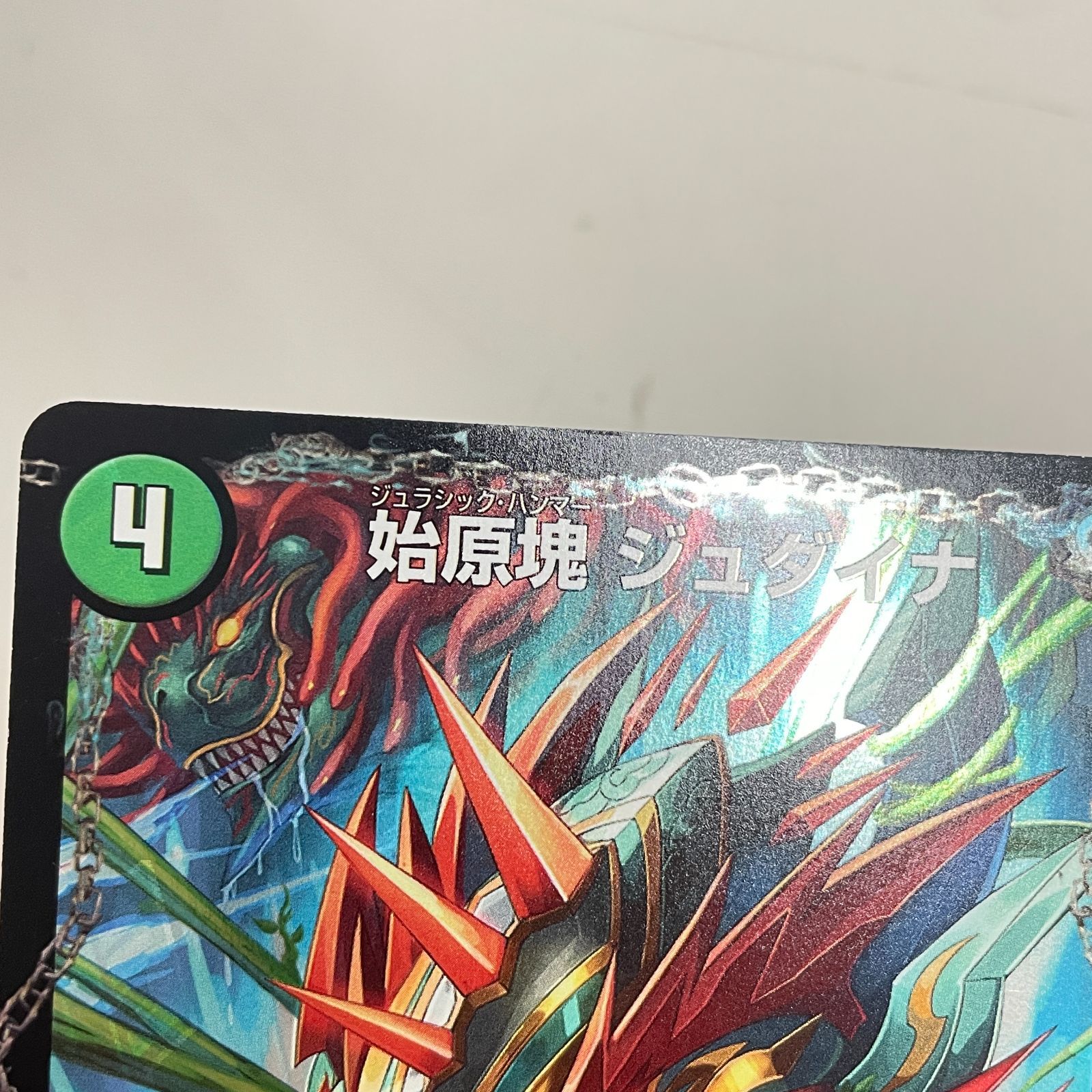 三沢店50-25-0123] デュエルマスターズ ドラグハートセット プレイ用