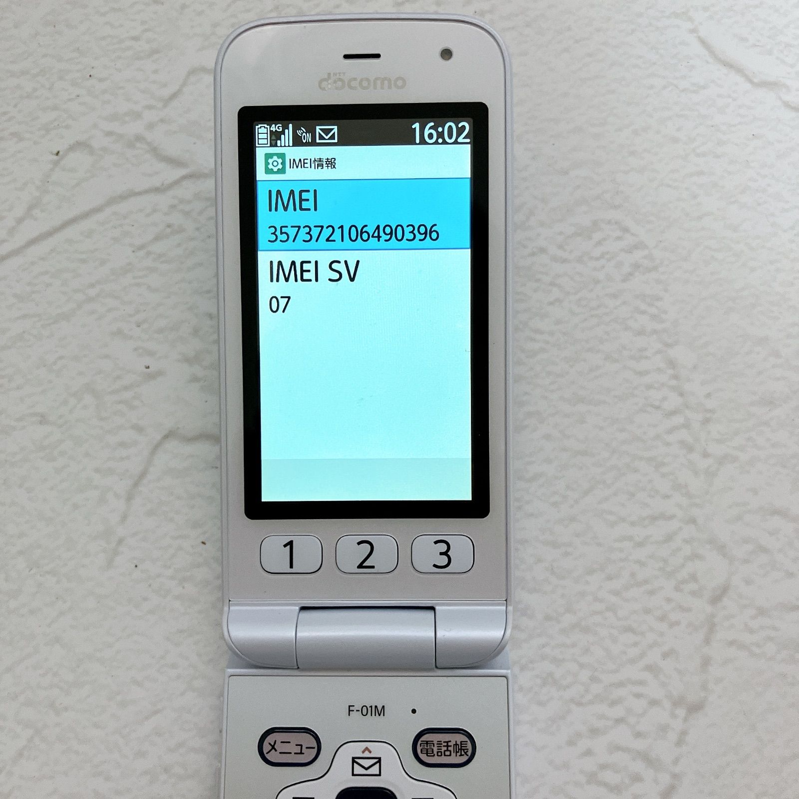 らくらくホン docomo F-01M ホワイト 充電器付き ネットワーク利用制限