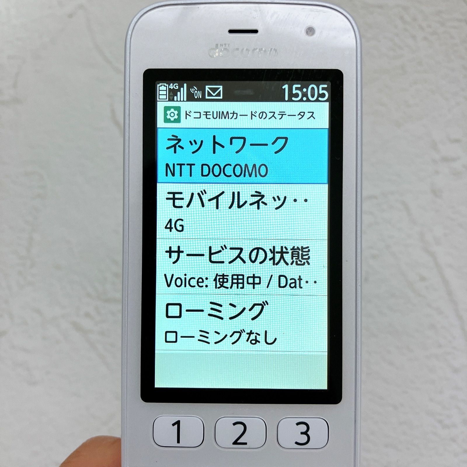 らくらくホン docomo F-01M ホワイト 充電器付き ネットワーク利用制限