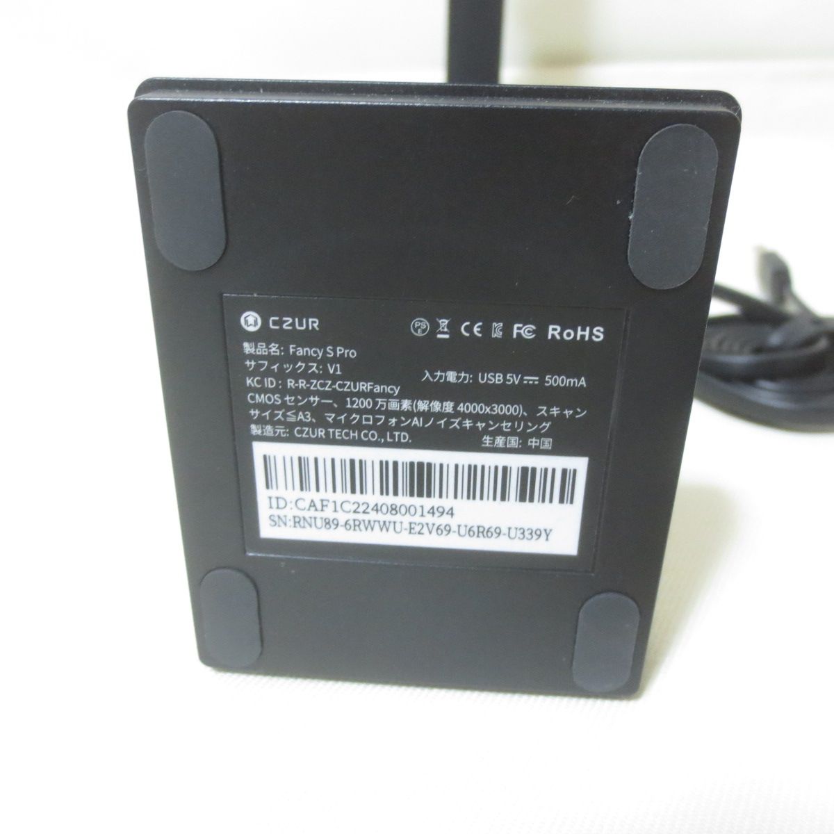 BF28 美品 CZUR Fancy S Pro ドキュメントスキャナー 多機能 A3サイズ 