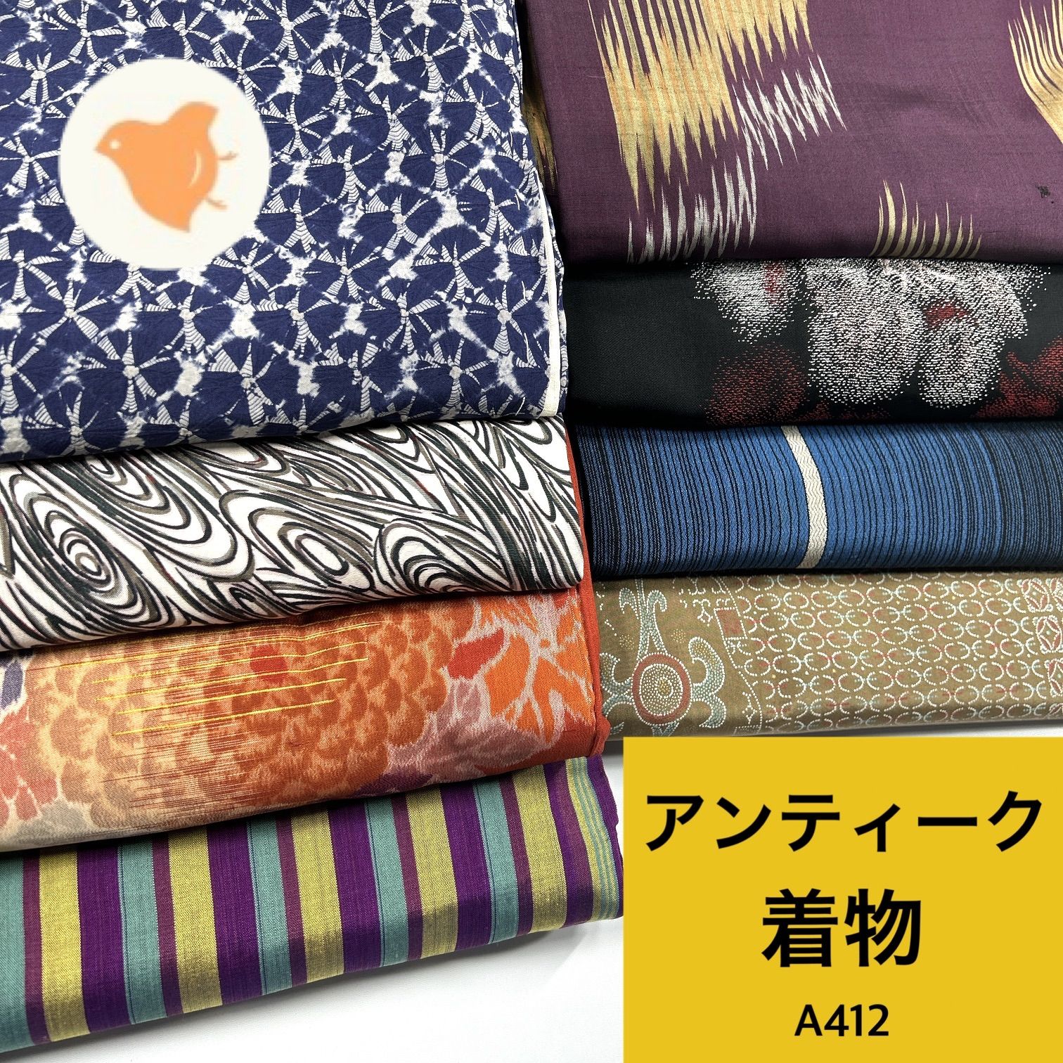 J-22アンティーク着物色々12枚おまとめ売り材料リメイク アンティーク