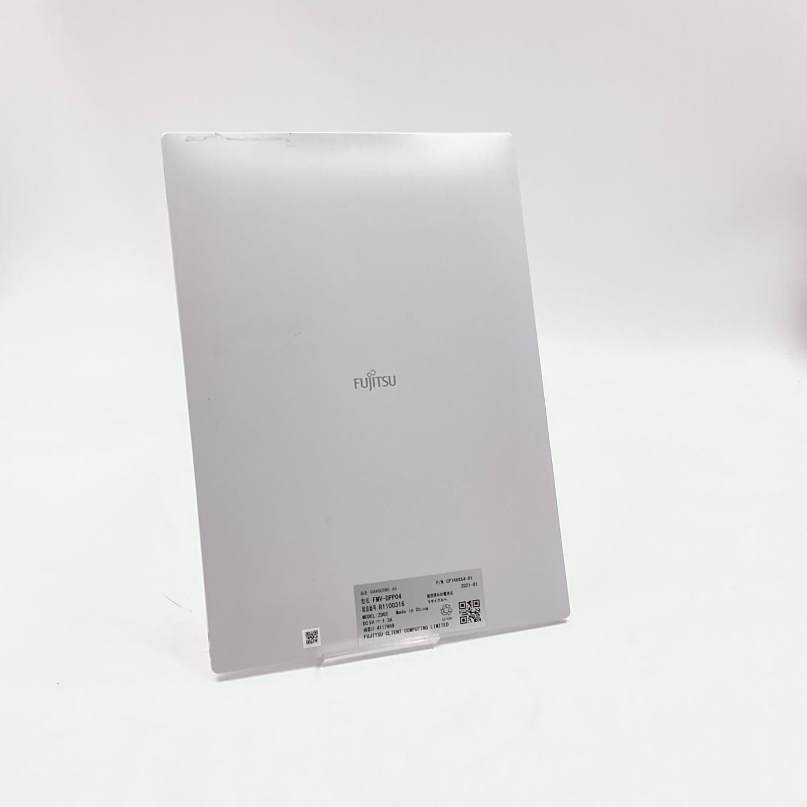 全額返金保証】【最速発送】FUJITSU 電子ペーパーQUADERNO FMV-DPP04