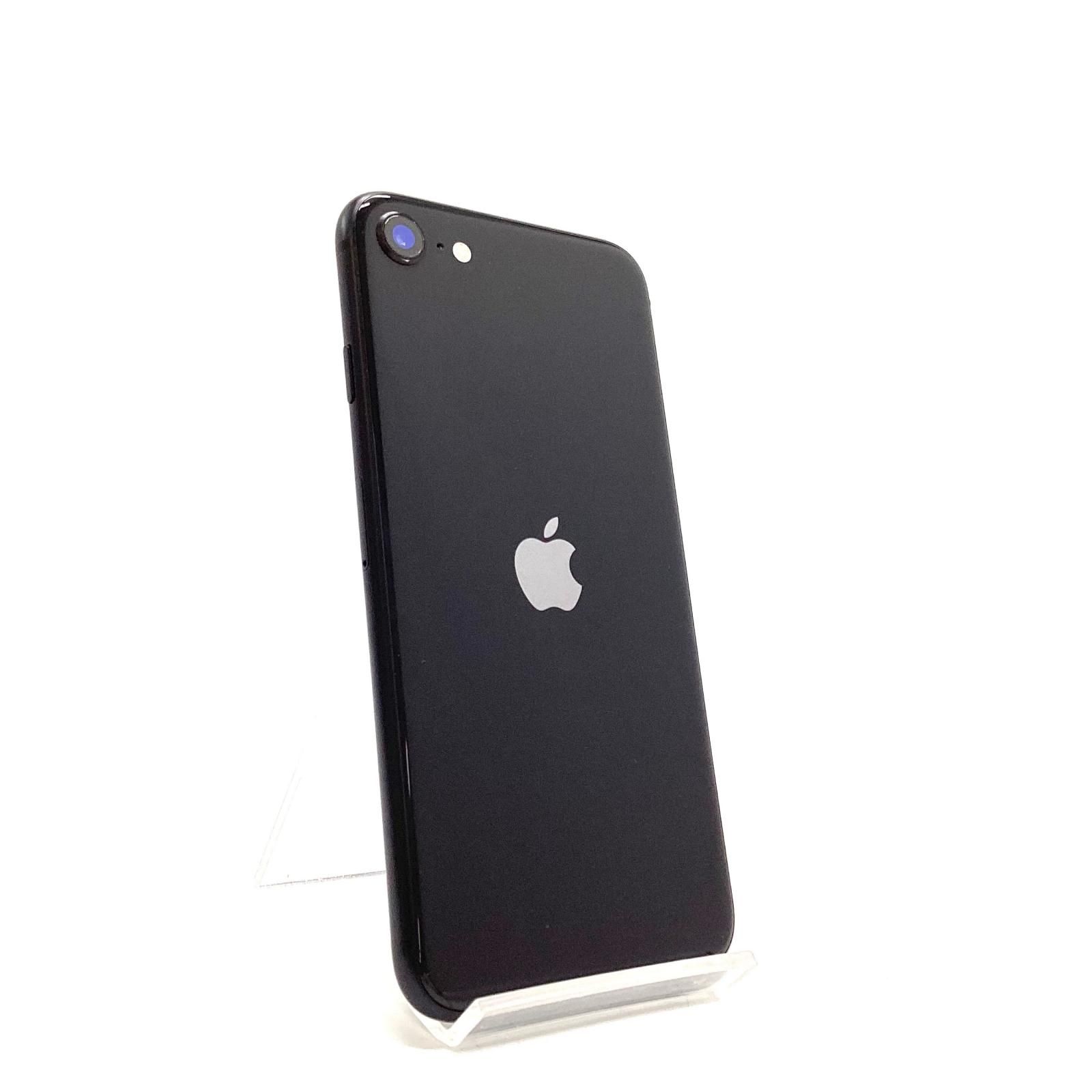 iPhone SE（第2世代） 128GB ブラック SIMフリー 【公式通販】