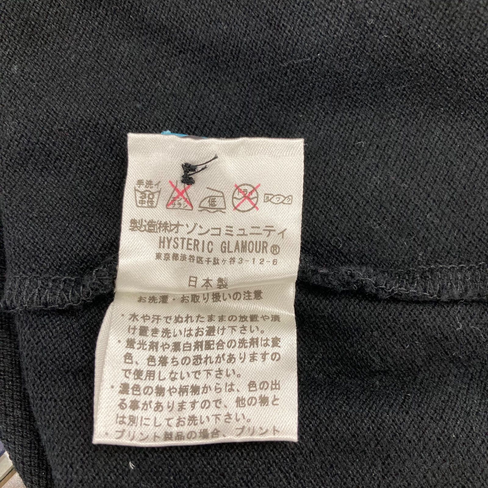 HYSTERIC GLAMOUR ヒステリックグラマー ポロシャツ スカル ブラック