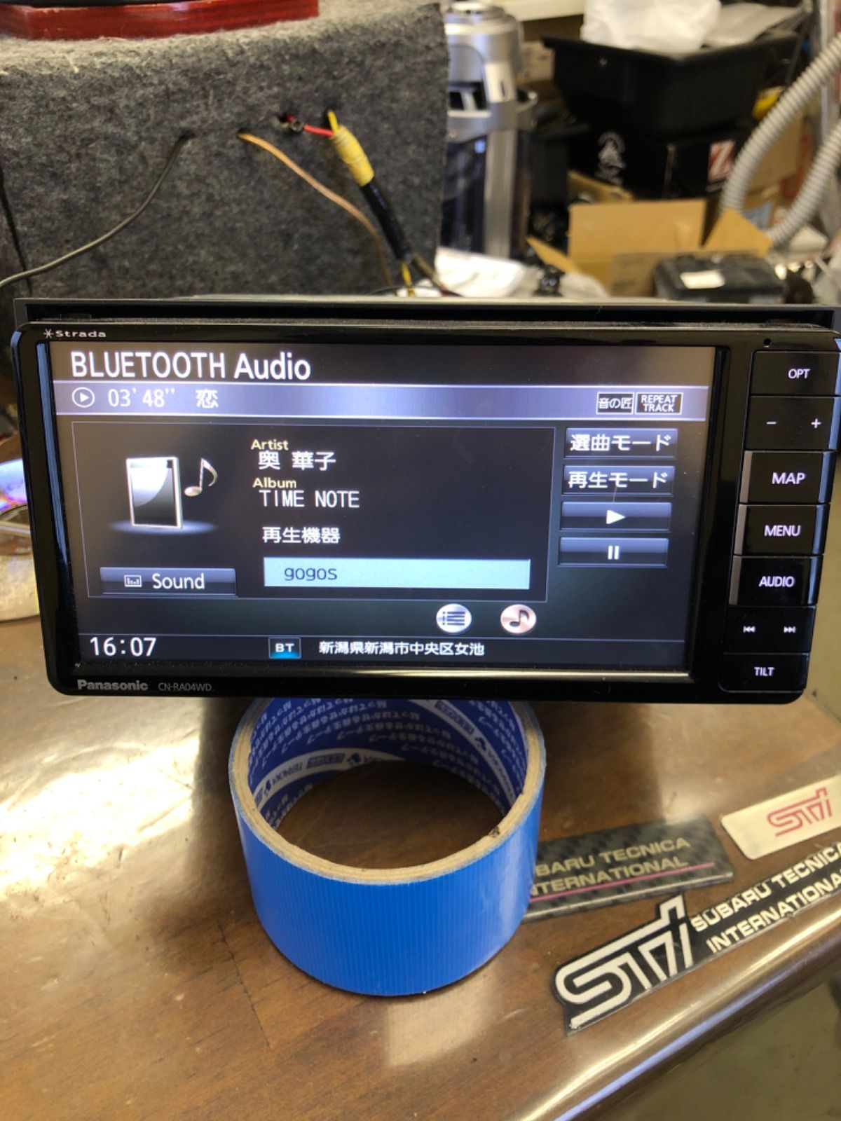 パナソニック Panasonic CN-RE07D 2DIN メモリーナビ | ストラーダ