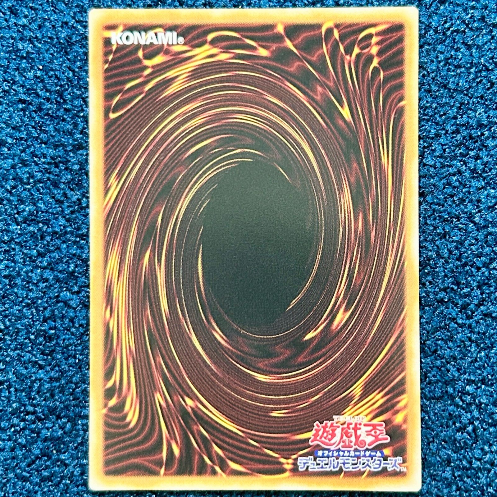 【メルカリ便】遊戯王OCG キラーチューンB2B プリシク プリズマ ☆ 遊戯王 キラーチューン B2B プリズマティックシークレット プリズマ