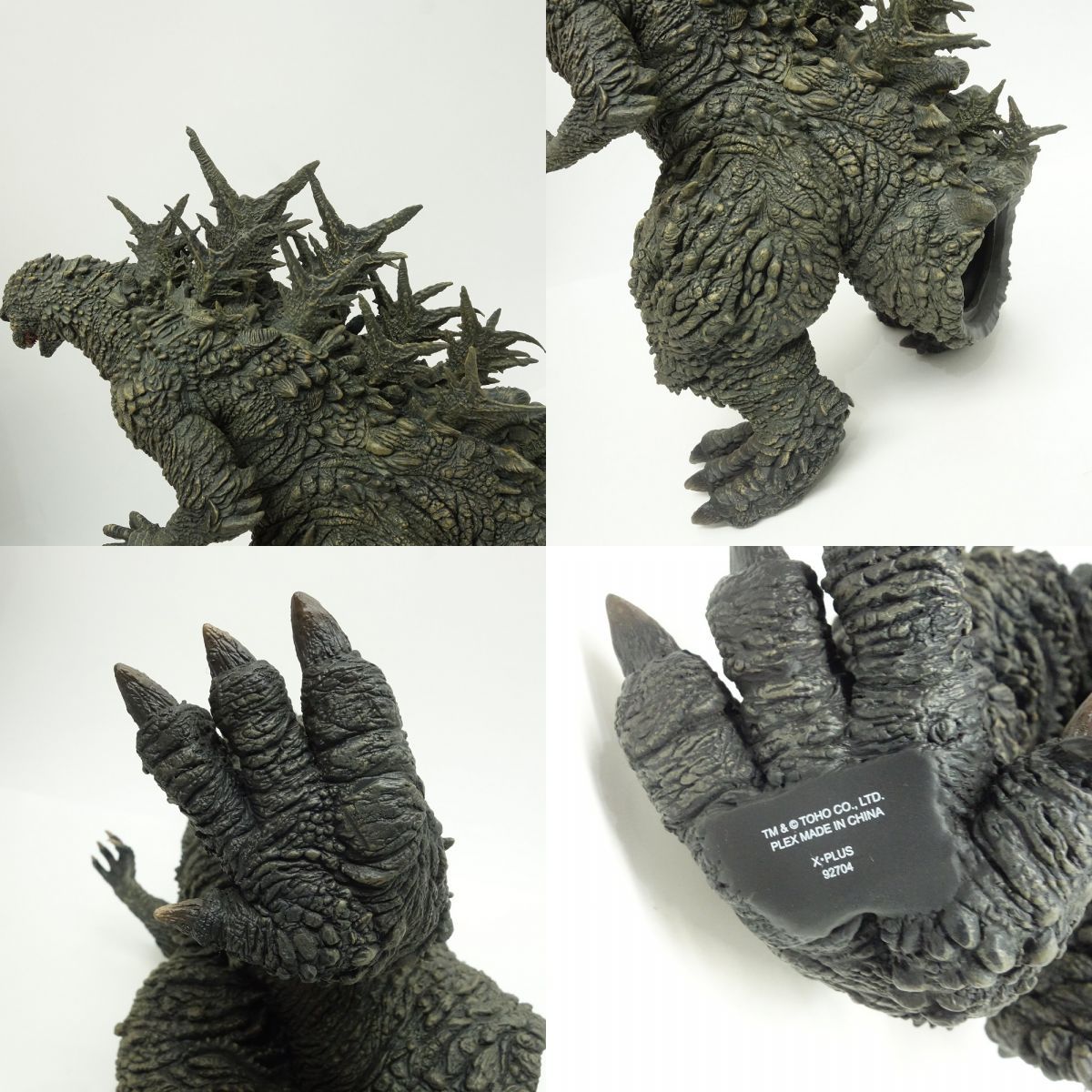 プレックス 東宝30cmシリーズ ゴジラ(2023) ゴジラ-1.0 フィギュア