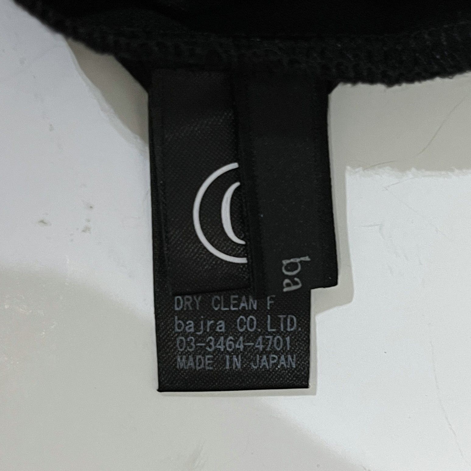 bajra｜バジュラ 102FP16 スーパーサルエルパンツ - メルカリ