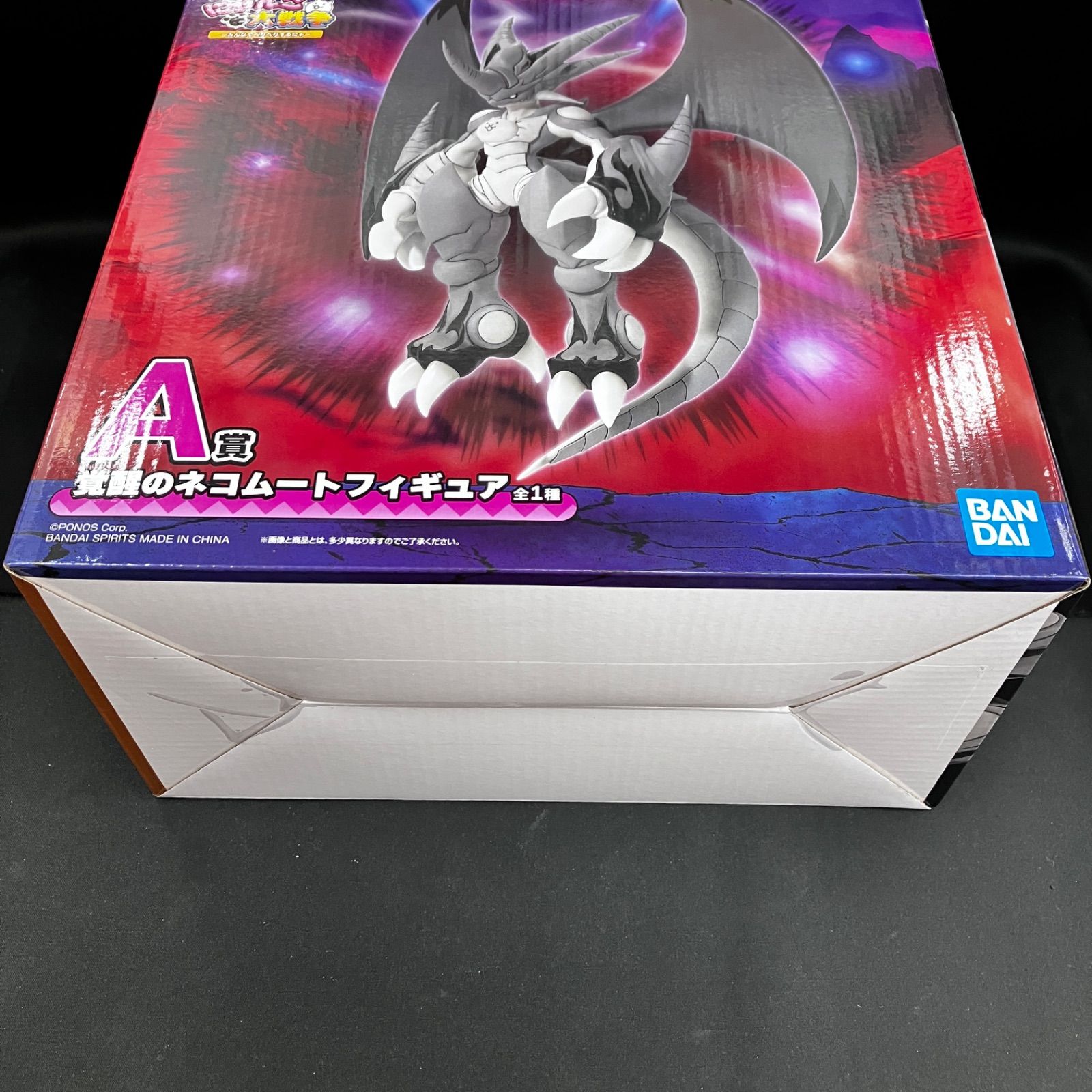 新品未開封 一番くじ にゃんこ大戦争 みんなでぺりぺりするにゃ A賞
