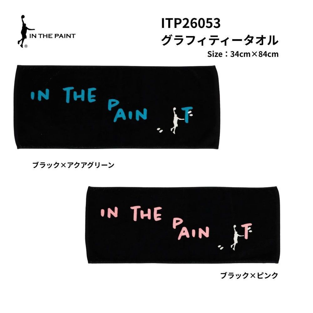 INTHEPAINT インザペイント タオル スポーツタオル グラフィティー