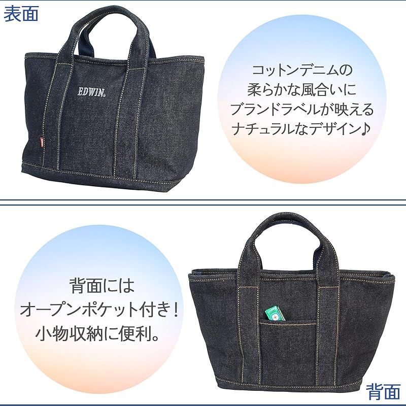 新品】 [ファインプラス] トートバッグ EDWIN エドウイン 0411533DE