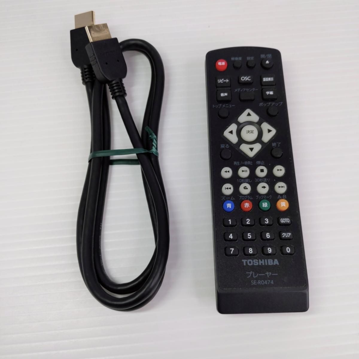 中古品】東芝 レグザ ブルーレイディスクプレーヤー DBP-S500 2020年製