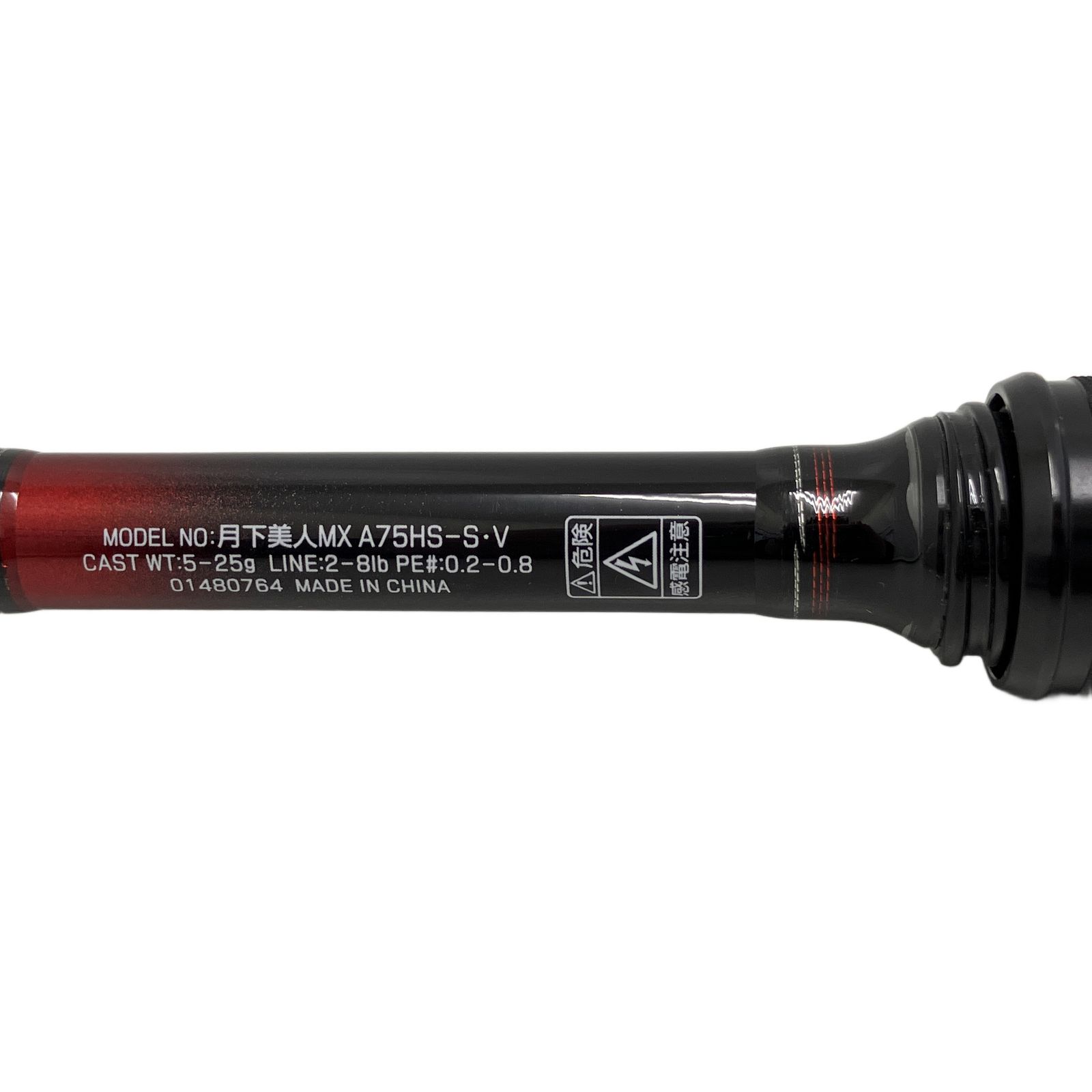 【未使用品】月下美人　MX A75HS-S・V 4550133338335.jpg