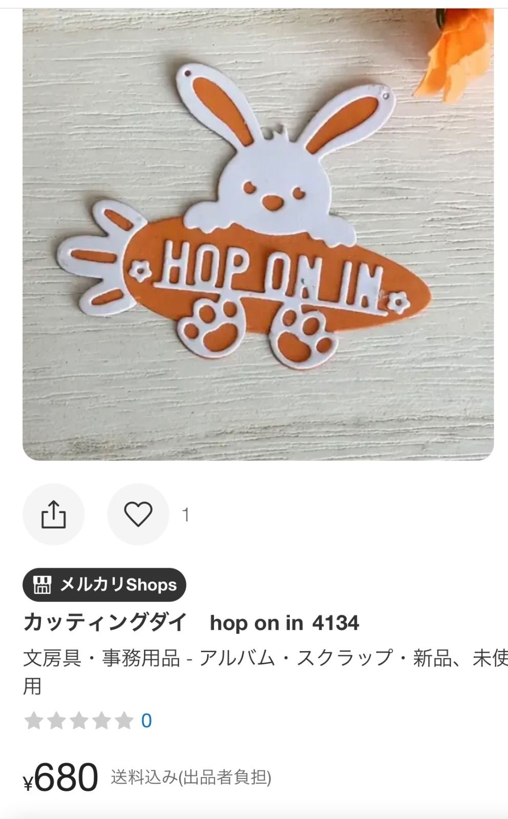 ゆう様専用です - メルカリ