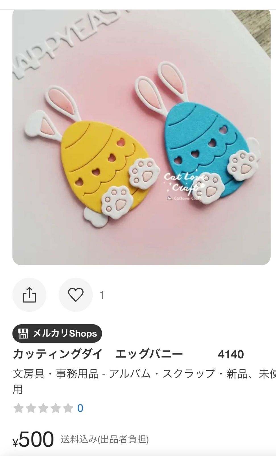 ゆう様専用です - メルカリ