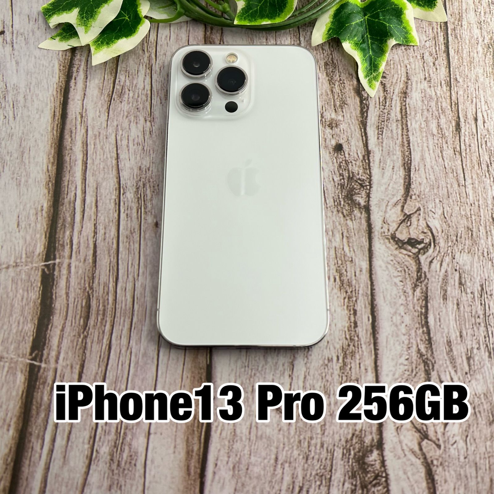 良品】iPhone 13 Pro 256GB シルバー SIMフリー iPhone13 - メルカリ