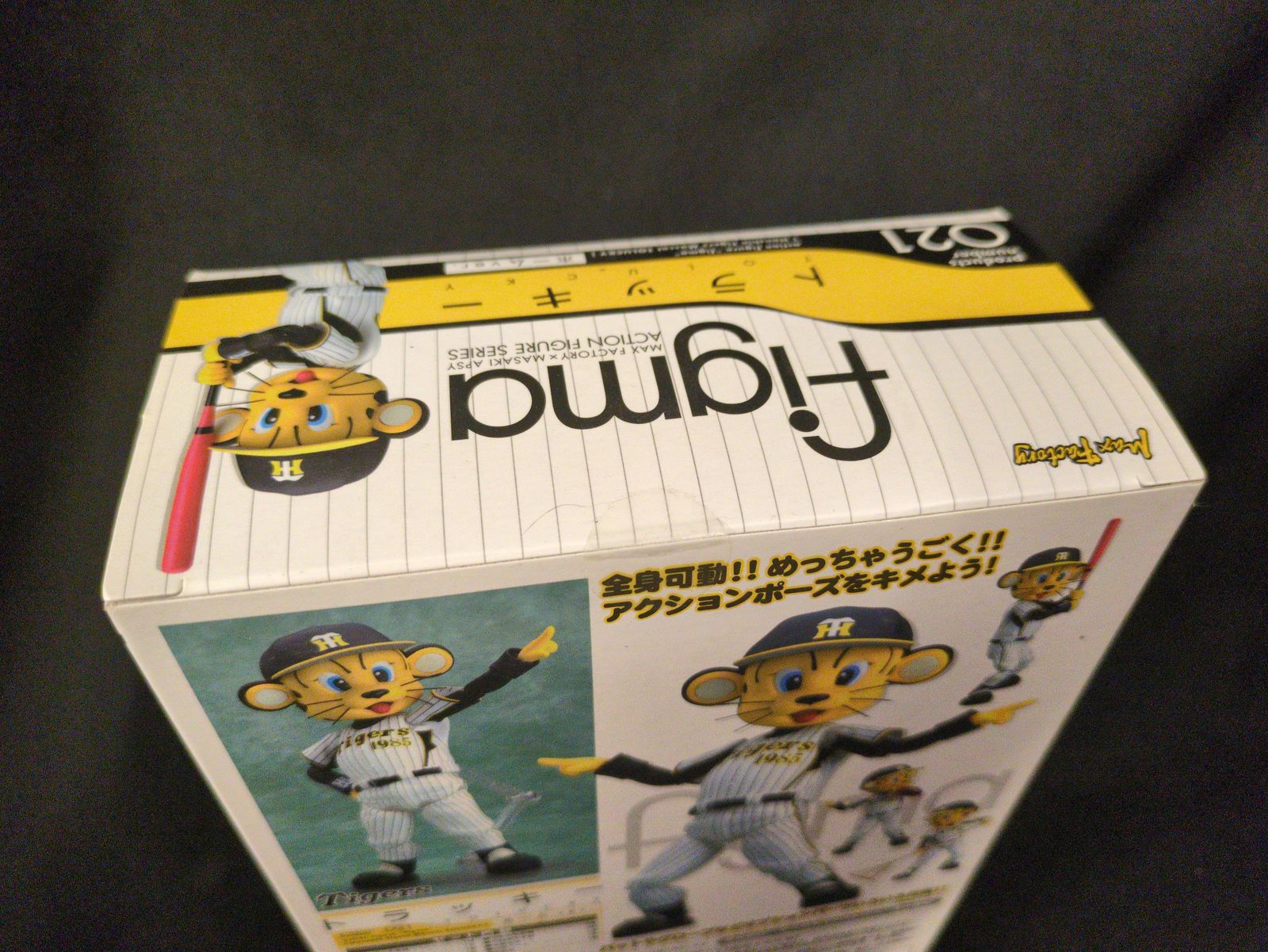 MAXFACTORY figma 阪神タイガースマスコット トラッキー ホーム ver 21