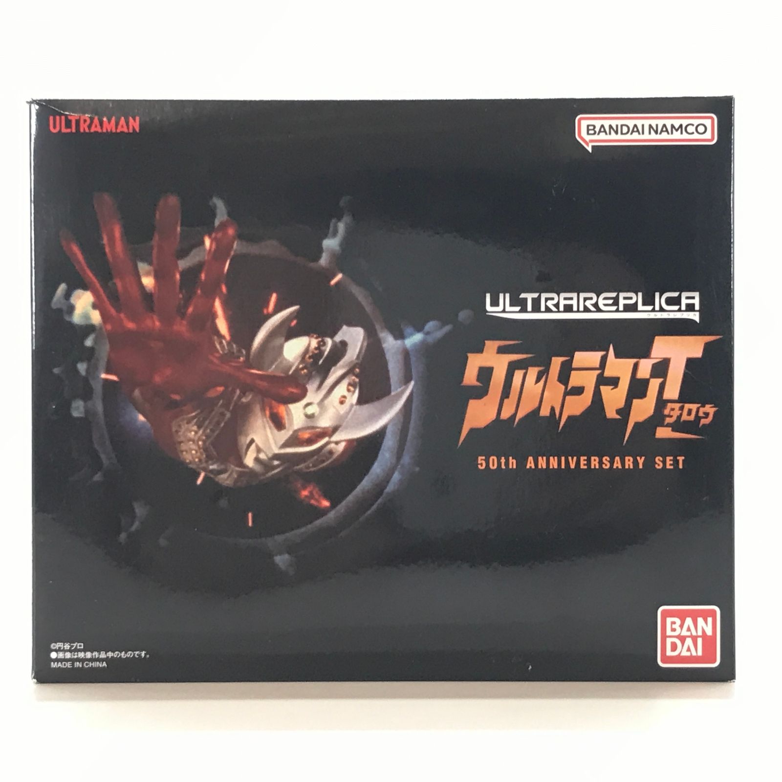 ○BANDAI おもちゃ ULTRA REPLICA -ウルトラレプリカ- ウルトラマン