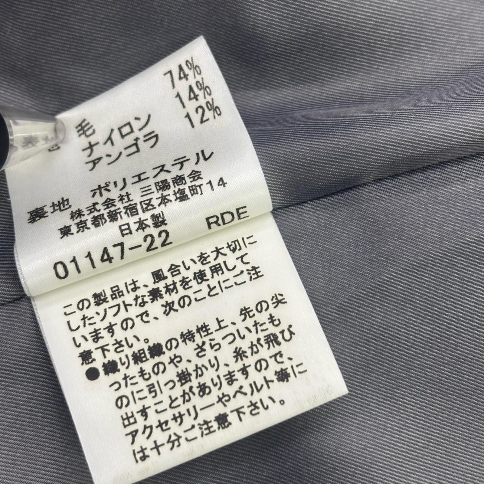 極美品✨バーバリーブルーレーベル ピーコート ツイード アンゴラ 三陽商会 36 極美品✨バーバリーブルーレーベル ピーコート ツイード アンゴラ 三陽